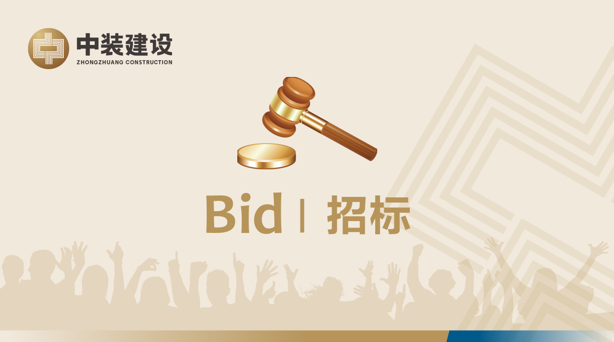 球友会在线官网,球友会(中国)VI形象工服招标公告